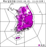 [날씨] 전국에 폭염특보..당분간 낮최고기온 33~37도